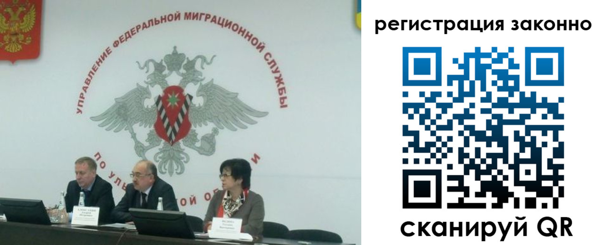 найти адрес прописки в Саках