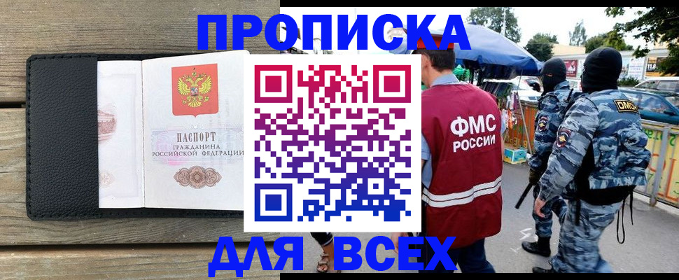 форма 3 в Саках